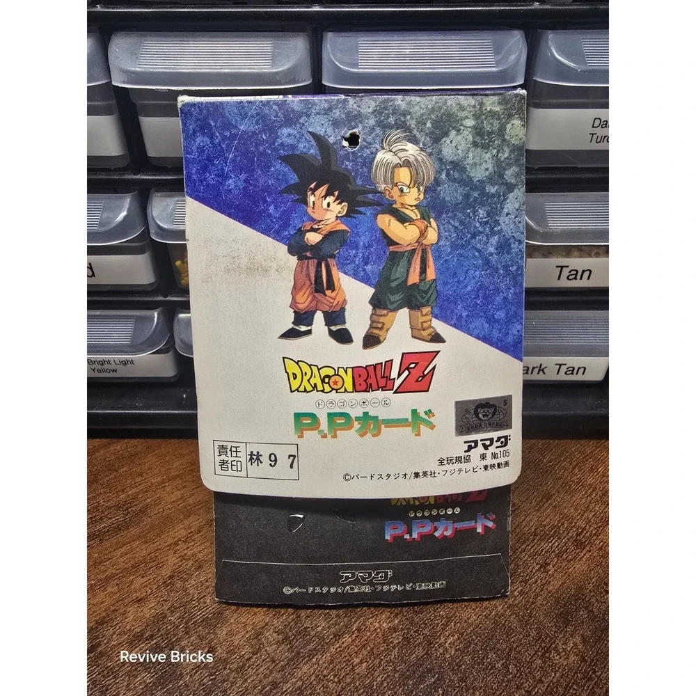 Dragon Ball Z PP Card‎ Set Amada Collection Sealed Trading Card Bundle Brand New